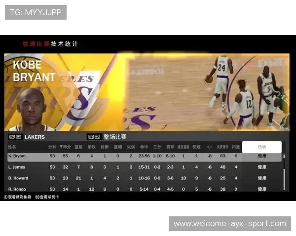 决赛局绝杀操作全集回放(451 )